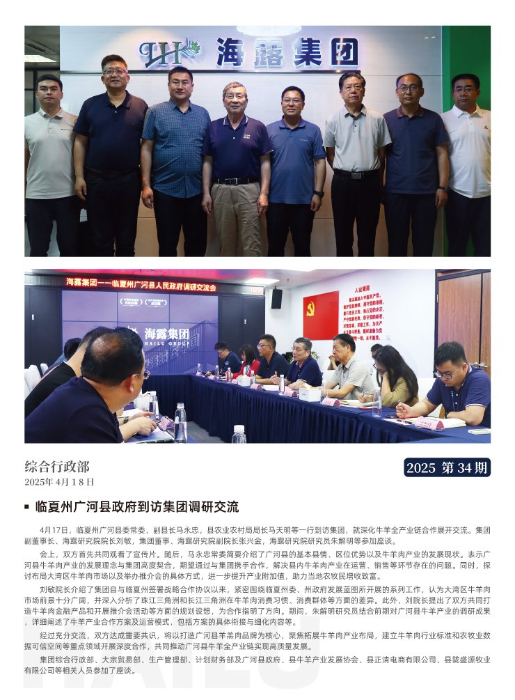 AG真人国际(中国) - 官方网站