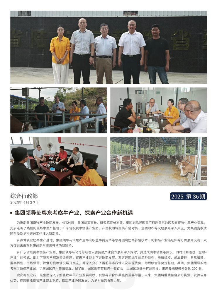 AG真人国际(中国) - 官方网站