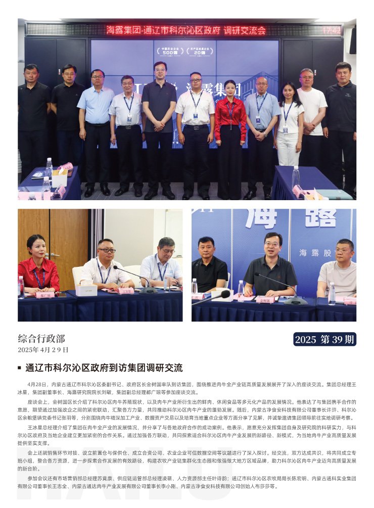 AG真人国际(中国) - 官方网站