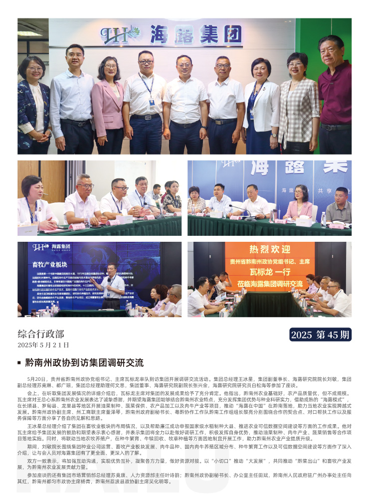 AG真人国际(中国) - 官方网站