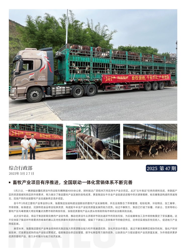 AG真人国际(中国) - 官方网站