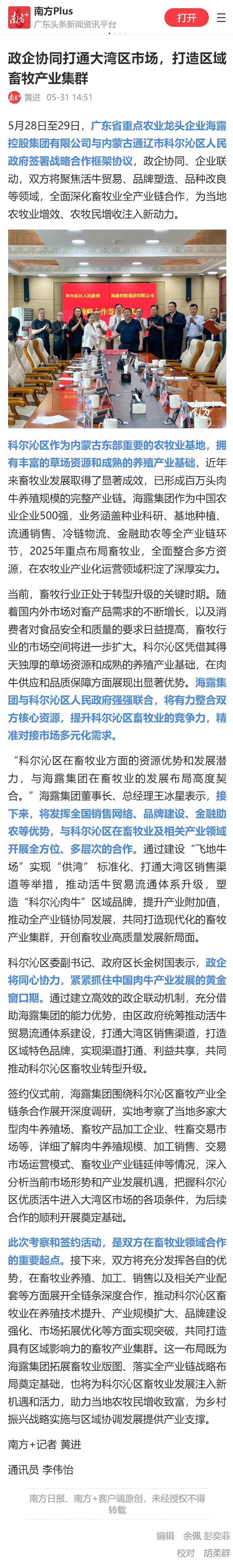 AG真人国际(中国) - 官方网站