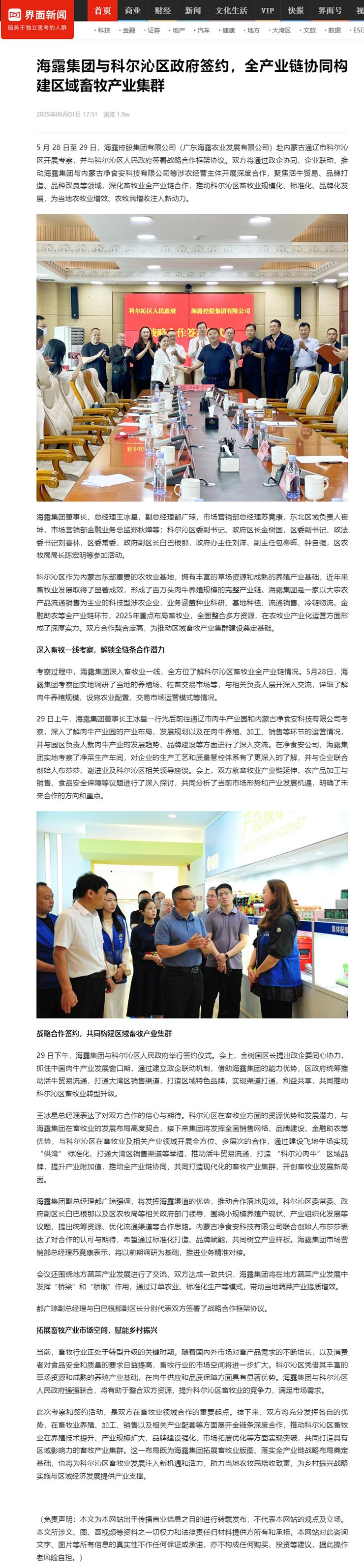 AG真人国际(中国) - 官方网站