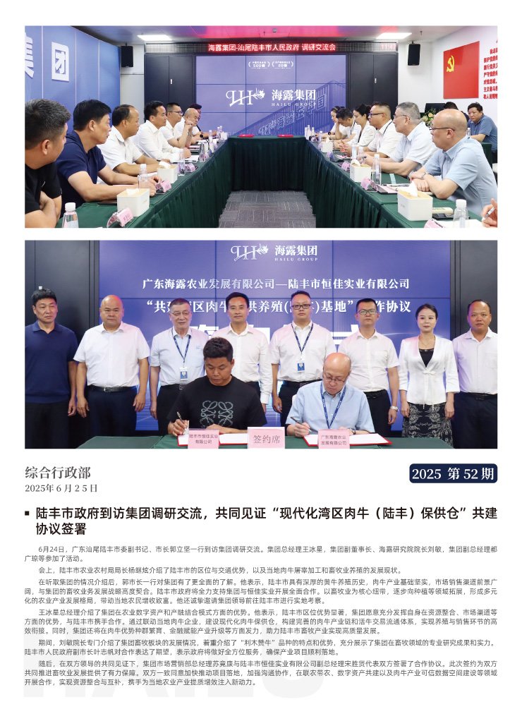 AG真人国际(中国) - 官方网站