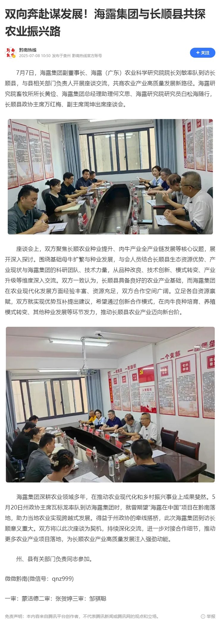 AG真人国际(中国) - 官方网站