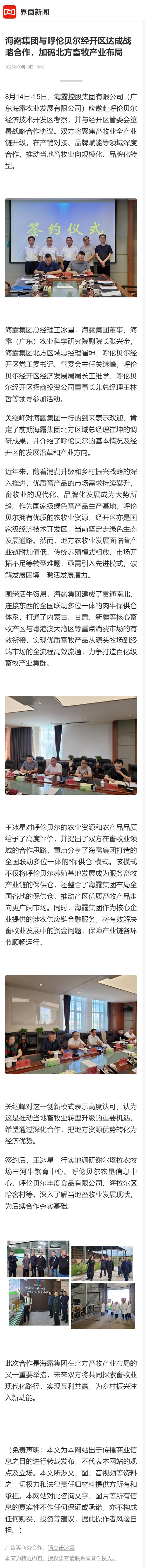 AG真人国际(中国) - 官方网站