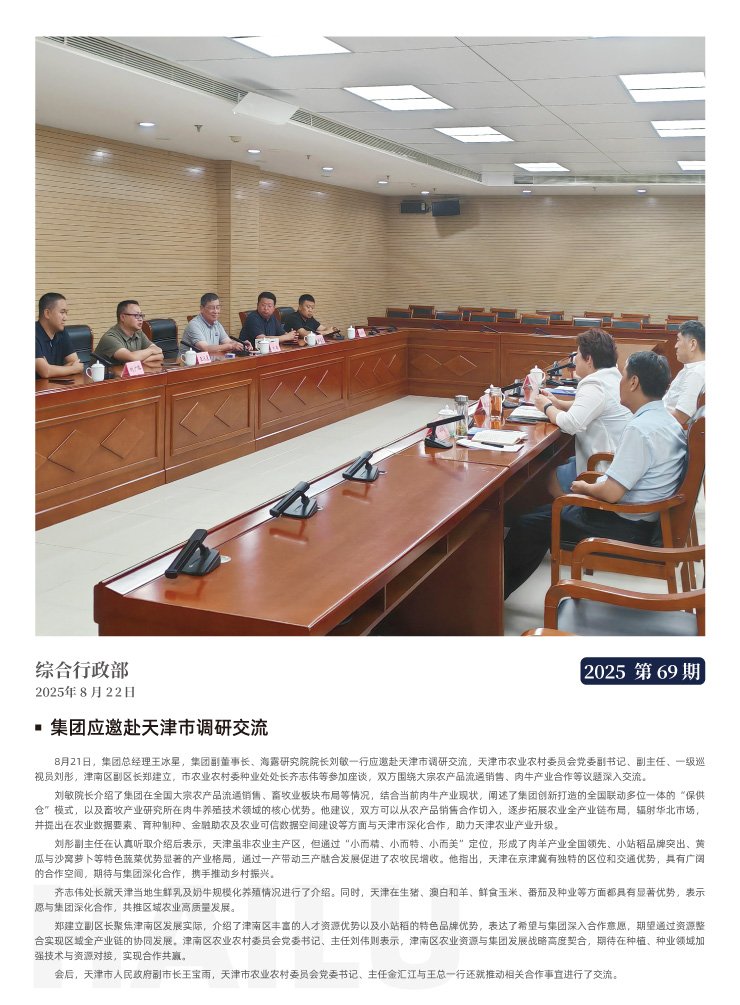 AG真人国际(中国) - 官方网站