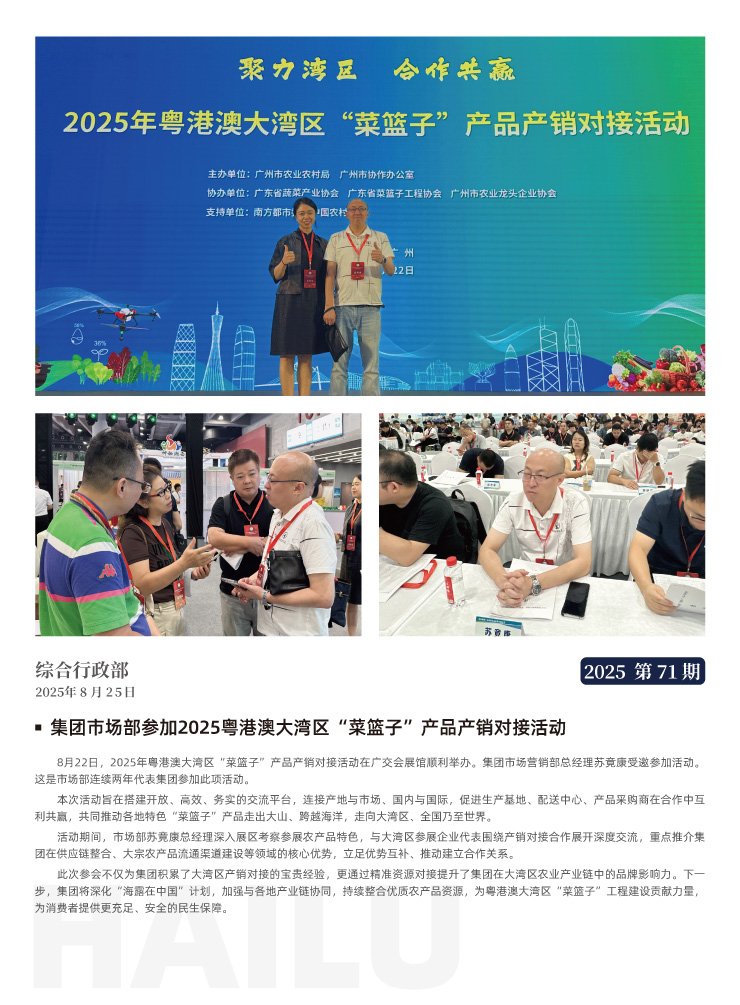 AG真人国际(中国) - 官方网站