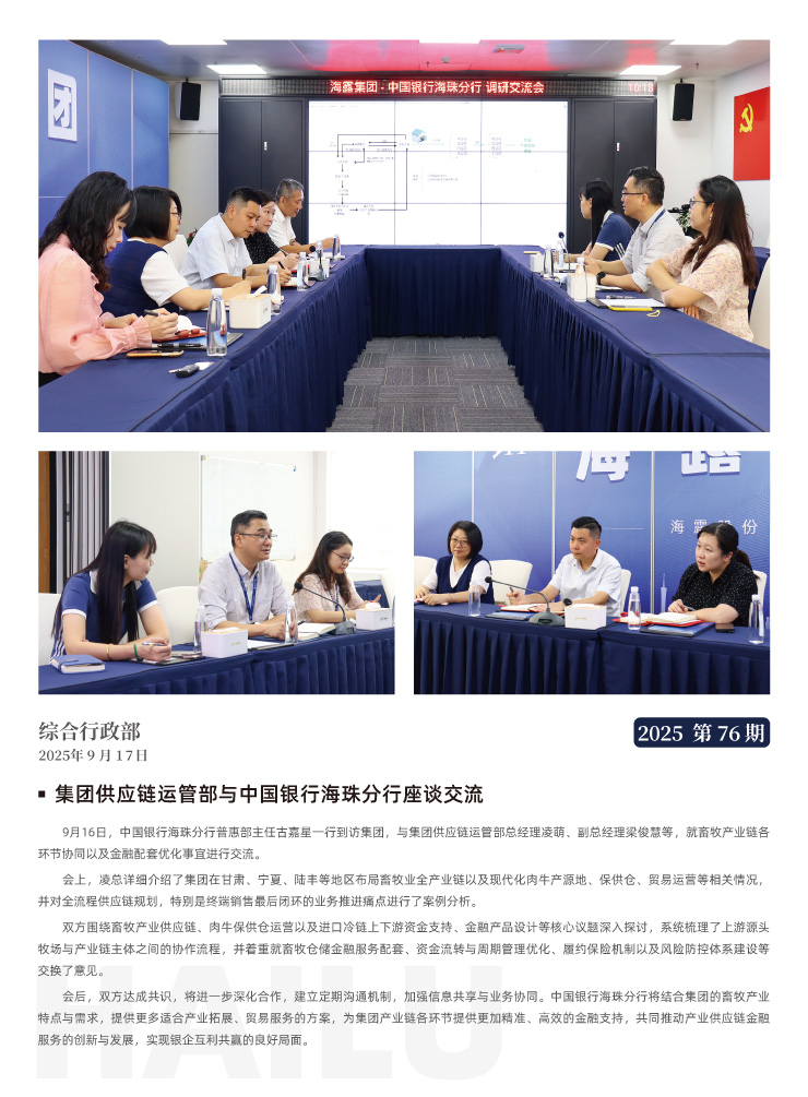 AG真人国际(中国) - 官方网站