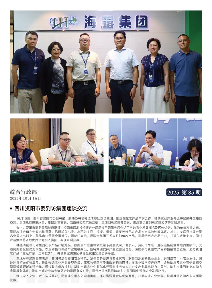 AG真人国际(中国) - 官方网站