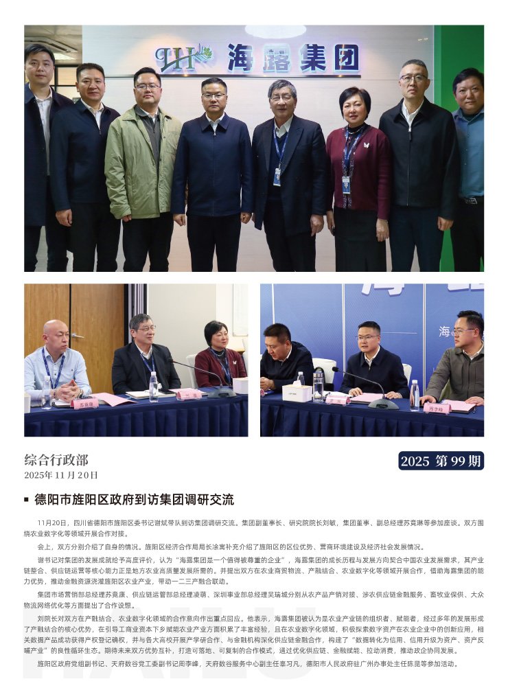 AG真人国际(中国) - 官方网站